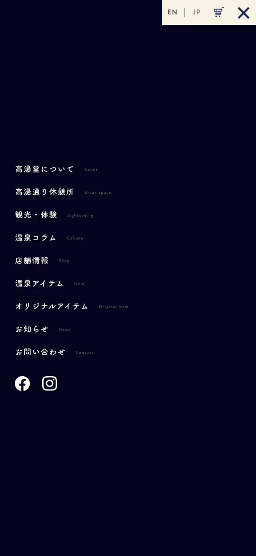 Zao Onsen 湯旅屋 高湯堂 オフィシャルサイトの画像