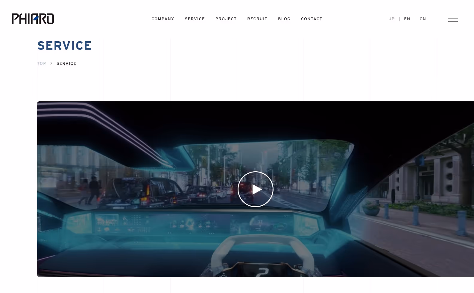 PHIARO GROUP コーポレートサイトの画像