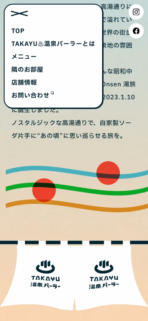 TAKAYU♨️温泉パーラー オフィシャルサイトの画像