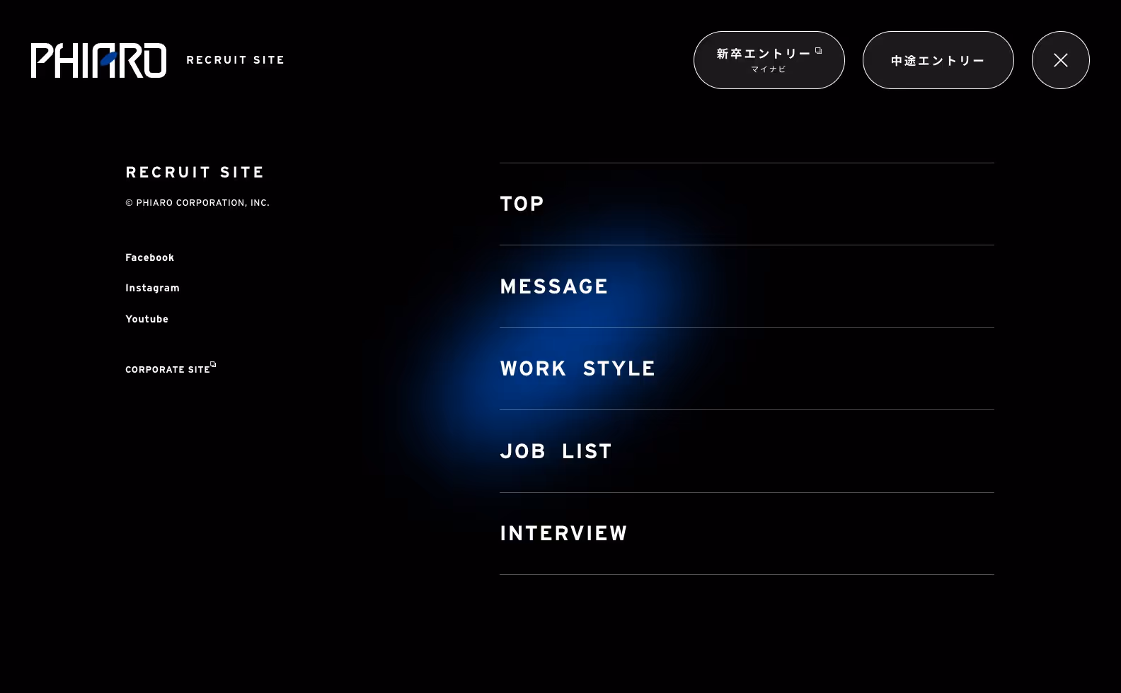PHIARO GROUP リクルートサイトの画像