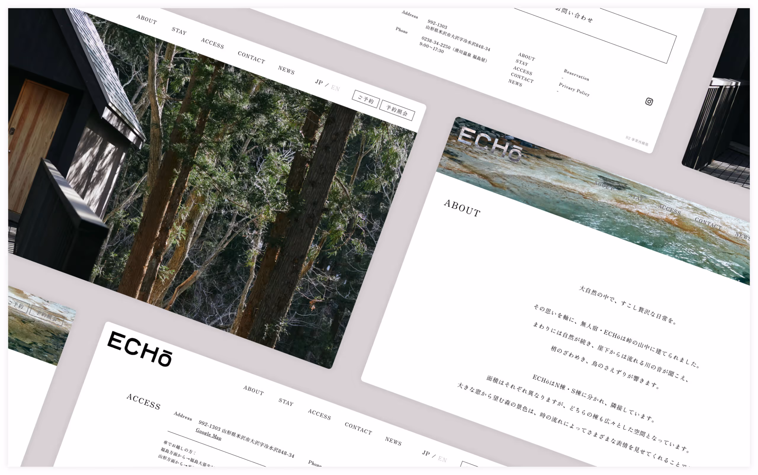 ECHō オフィシャルサイトのイメージ画像