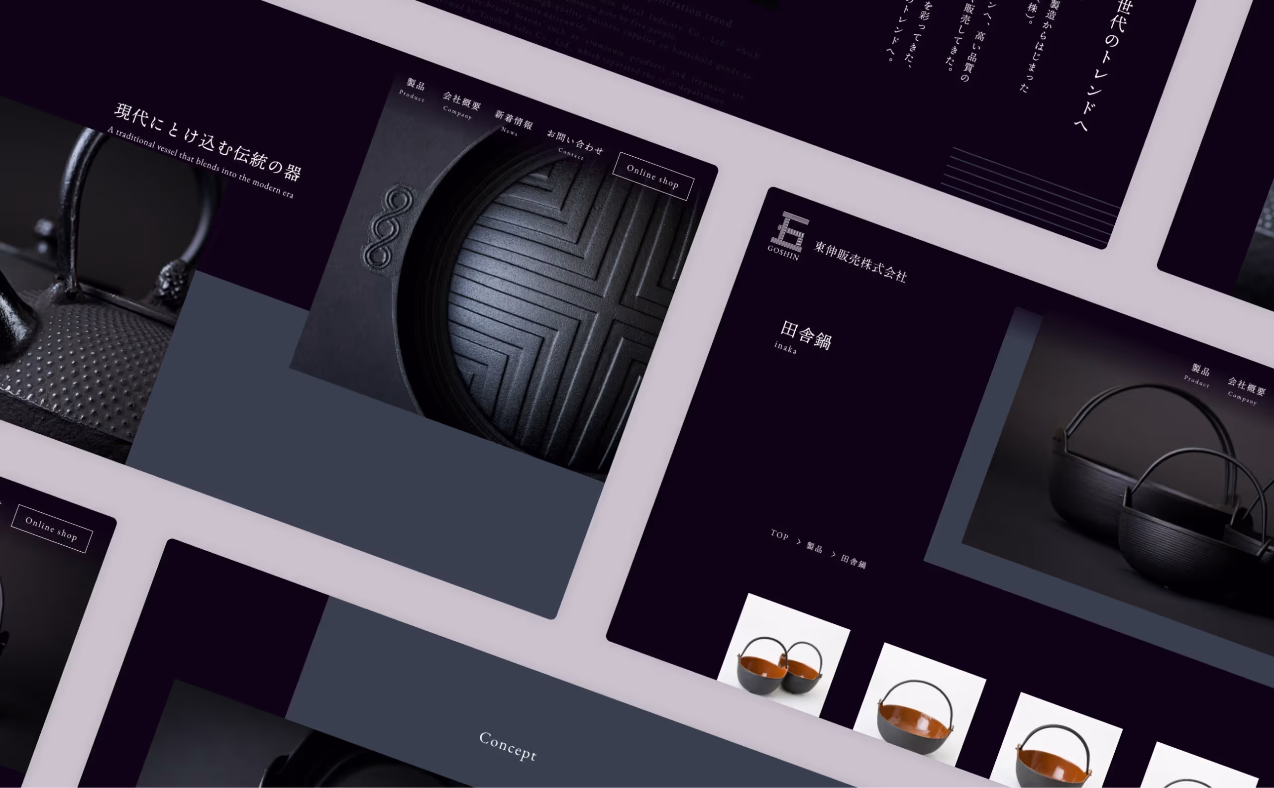 東伸販売株式会社 コーポレートサイトのイメージ画像