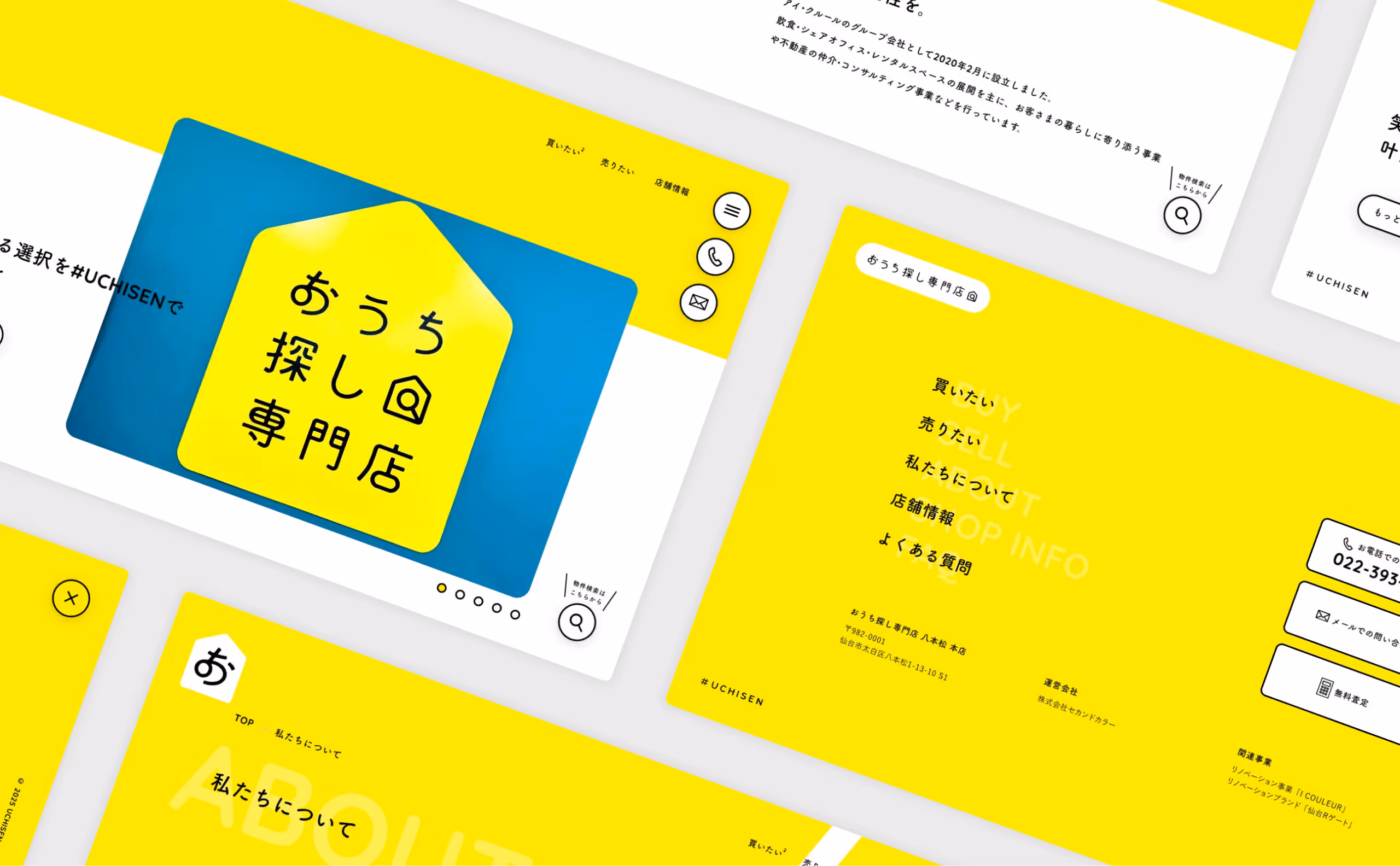 UCHISEN オフィシャルサイトのイメージ画像