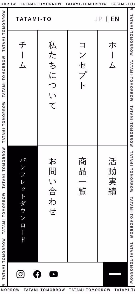 TATAMI-TO ブランディングサイトの画像