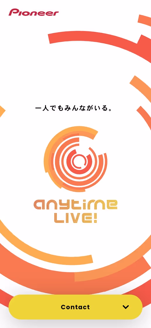 anytimeLIVE! ブランディングの画像