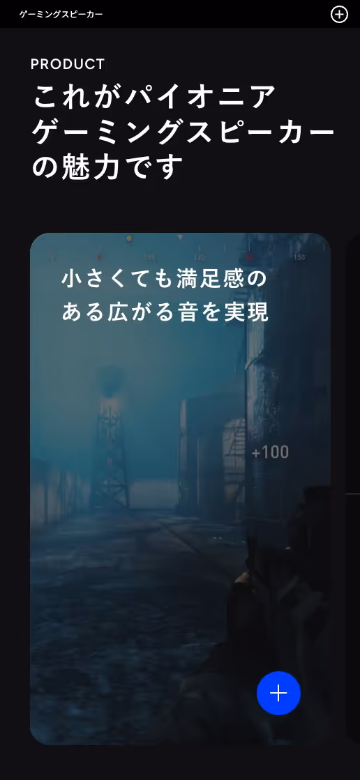 SOUND TECTOR ブランディングの画像