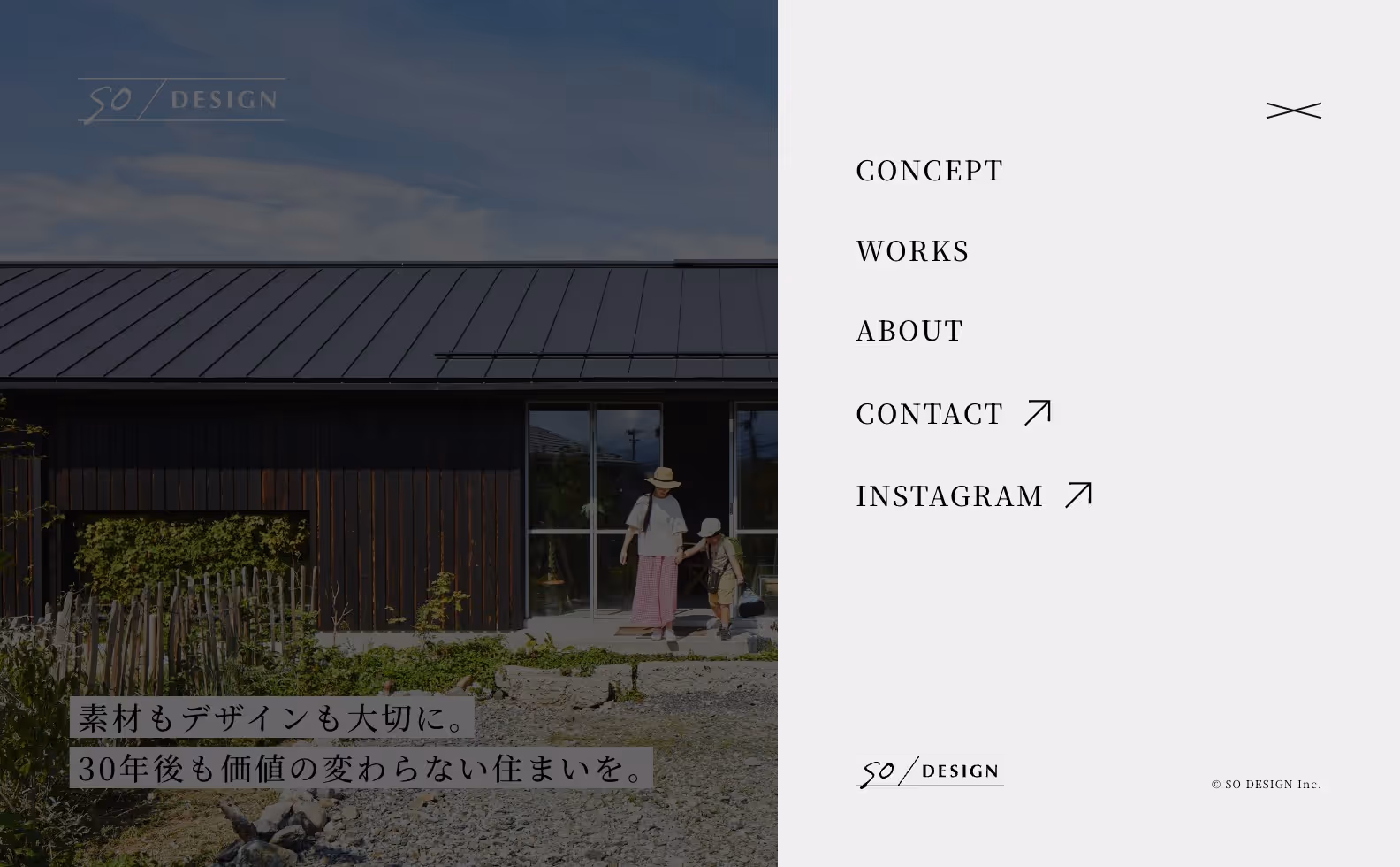 SO DESIGN株式会社 コーポレートサイトの画像