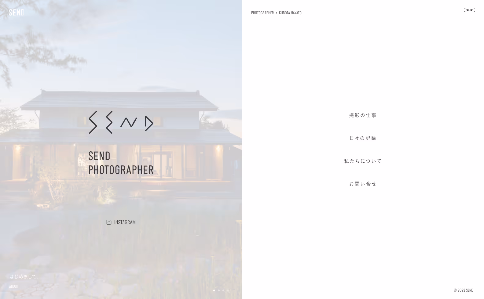 SEND ポートフォリオサイトの画像