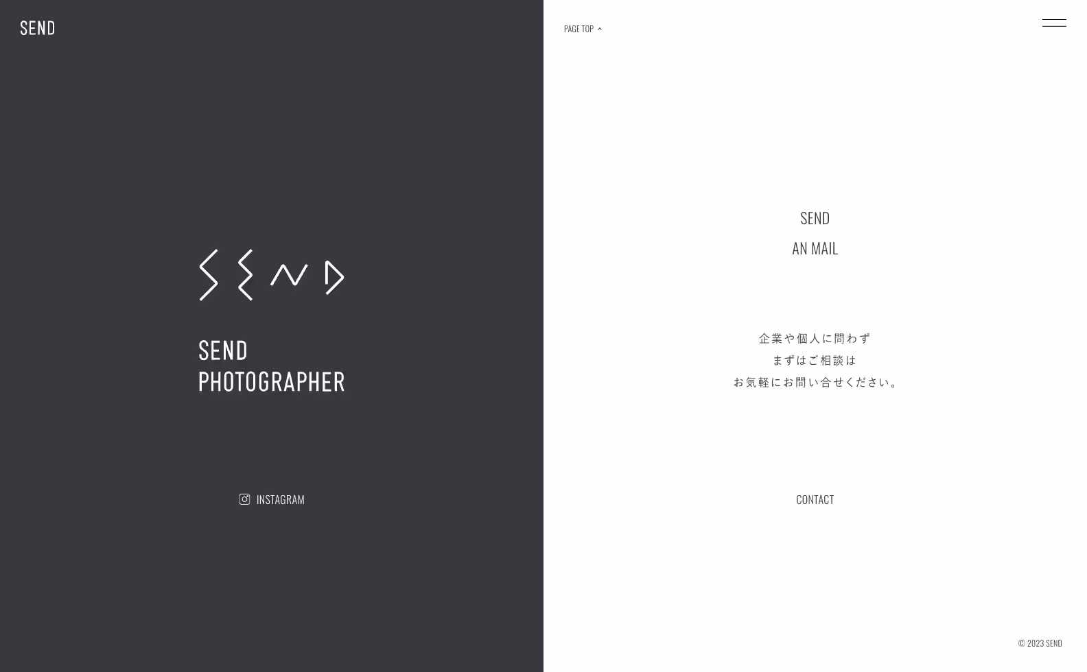 SEND ポートフォリオサイトの画像