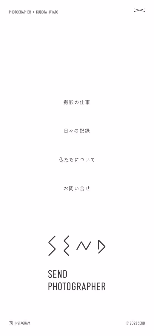 SEND ポートフォリオサイトの画像
