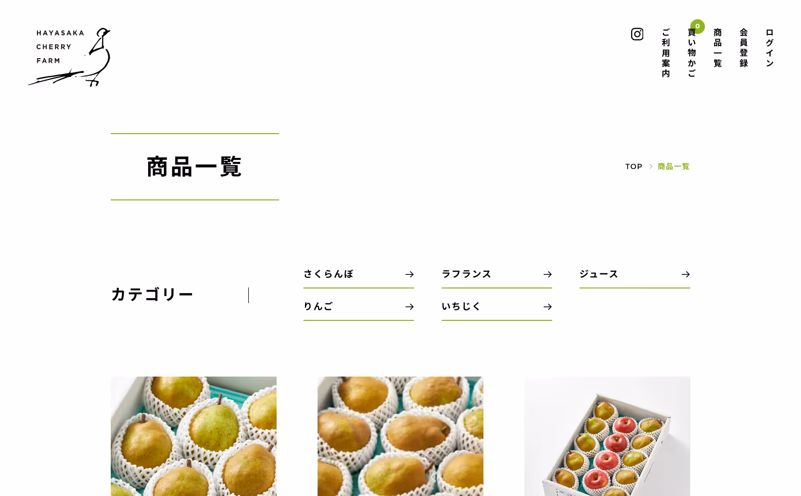 早坂さくらんぼ園 オフィシャルサイトの画像