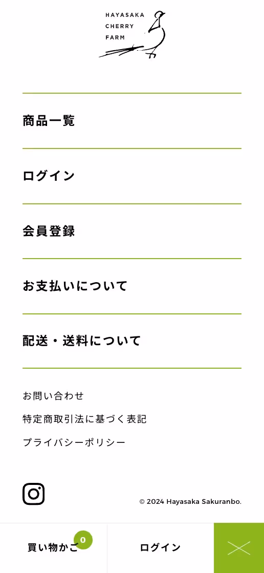 早坂さくらんぼ園 オフィシャルサイトの画像