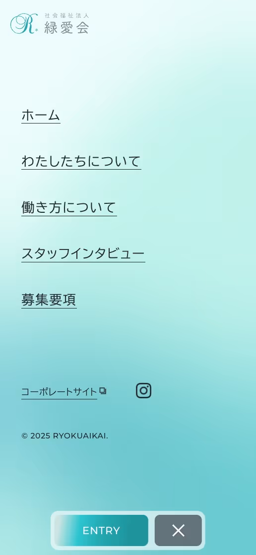 社会福祉法人 緑愛会 リクルートサイトの画像