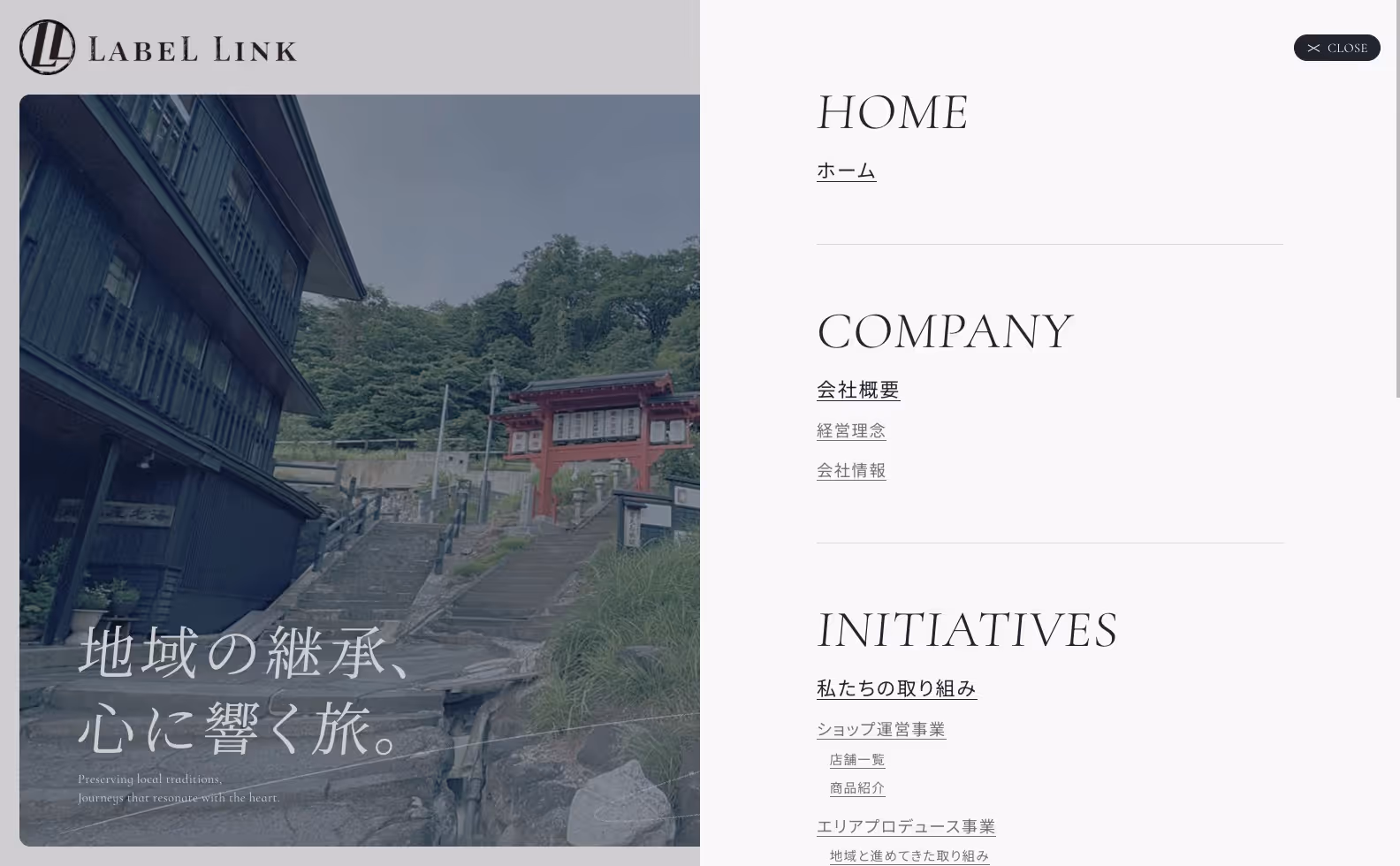 株式会社LABEL LINK コーポレートサイトの画像