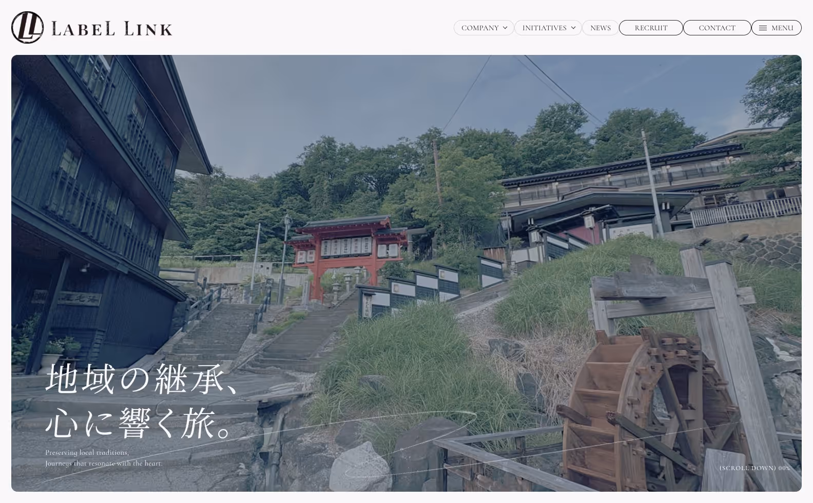 株式会社LABEL LINK コーポレートサイトの画像