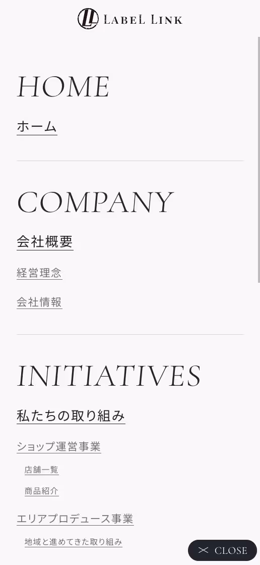 株式会社LABEL LINK コーポレートサイトの画像
