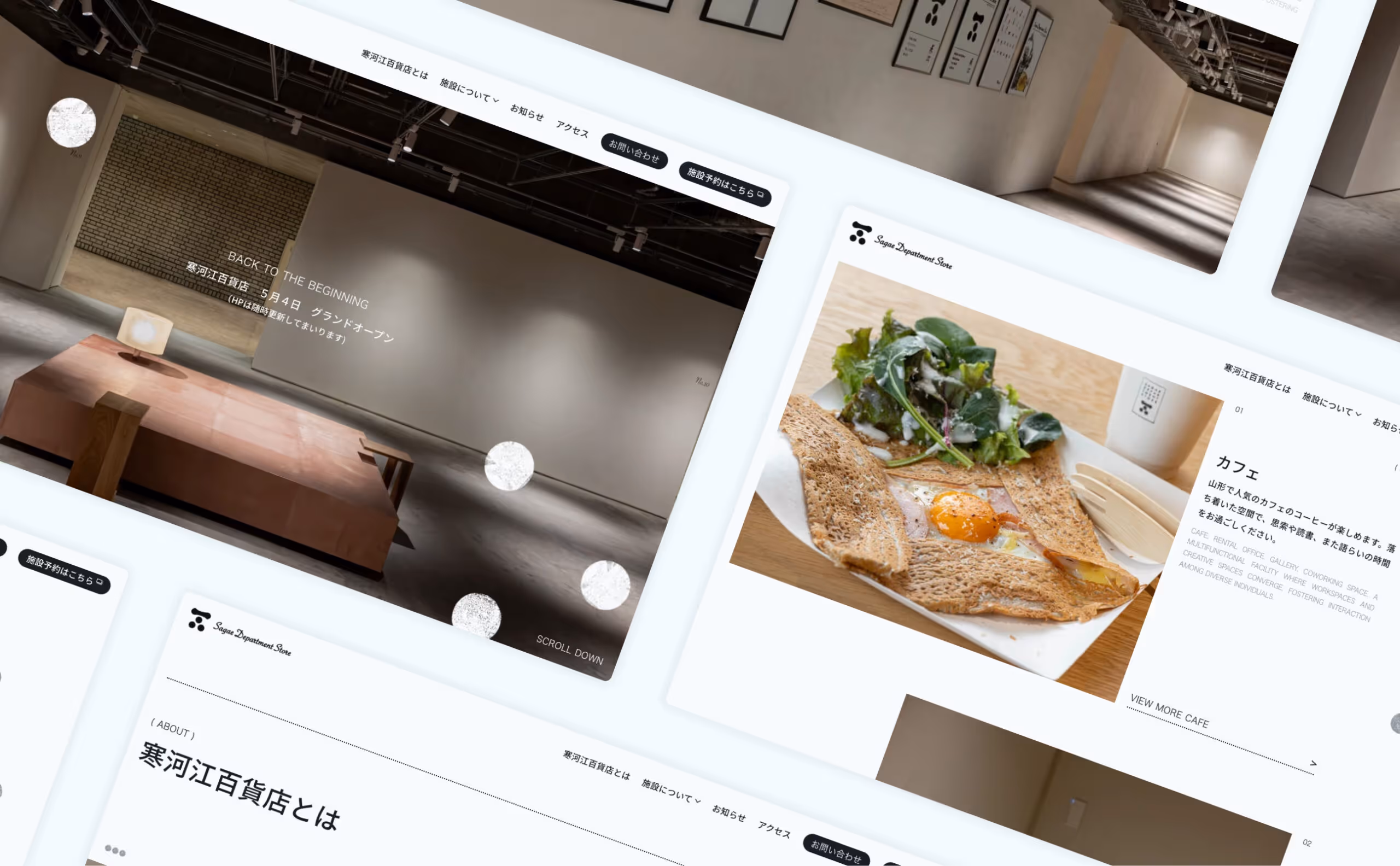 寒河江百貨店 オフィシャルサイトのイメージ画像