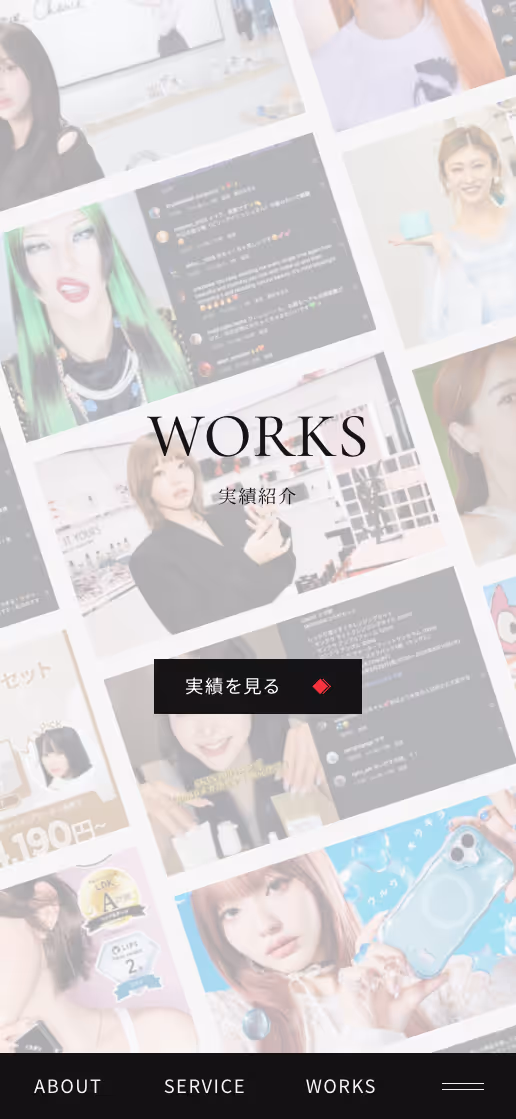 株式会社ADDICT コーポレートサイトの画像