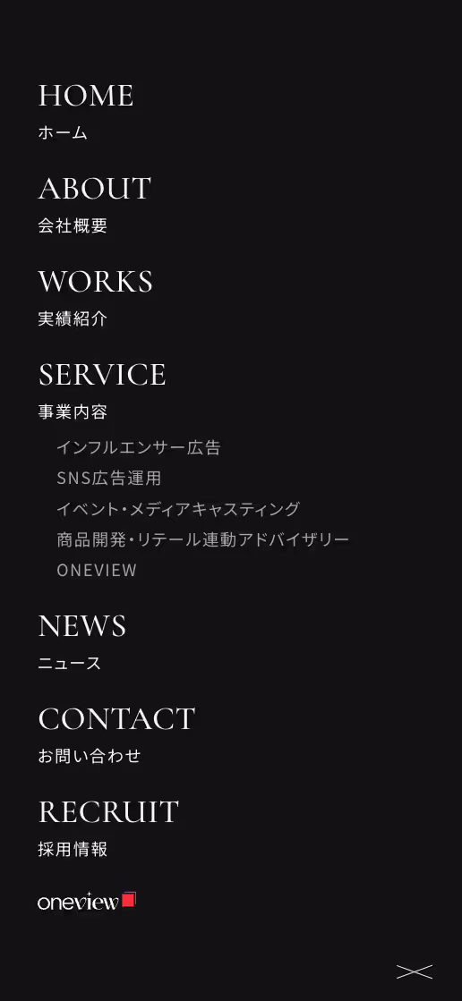 株式会社ADDICT コーポレートサイトの画像
