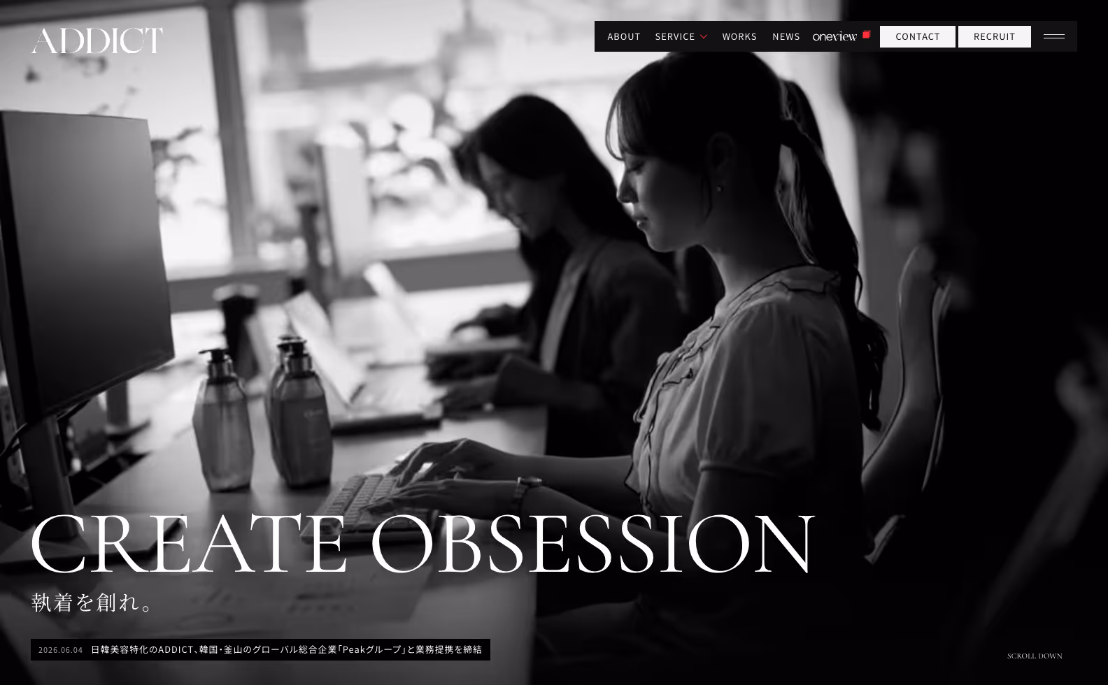 株式会社ADDICT コーポレートサイトの画像
